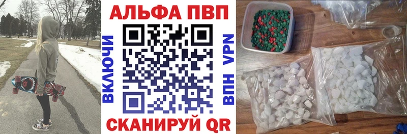 МЕГА вход  Зуевка  А ПВП VHQ 