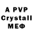 A PVP Crystall Igor' Mosienko