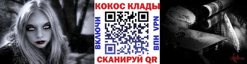 купить наркотик  Зуевка  COCAIN FishScale 