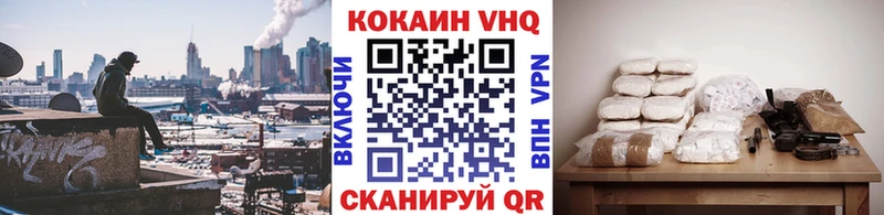COCAIN 97% Зуевка