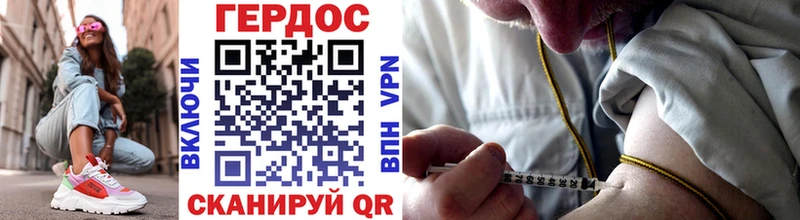 Героин Афган  где продают наркотики  Зуевка 
