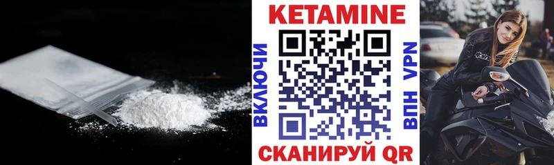 МЕГА как войти  Зуевка  Кетамин ketamine 
