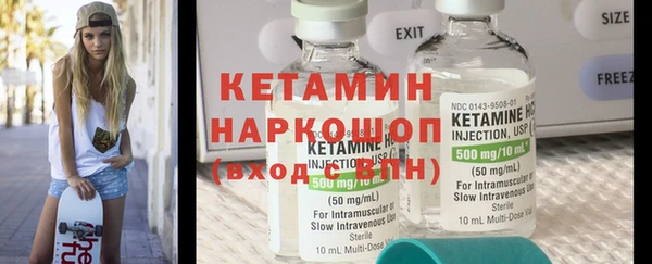 альфа пвп VHQ Навашино