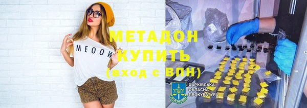 альфа пвп VHQ Навашино
