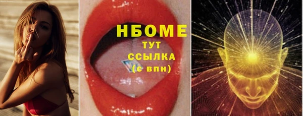 кокаин премиум Наволоки
