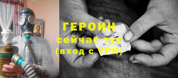 альфа пвп VHQ Навашино