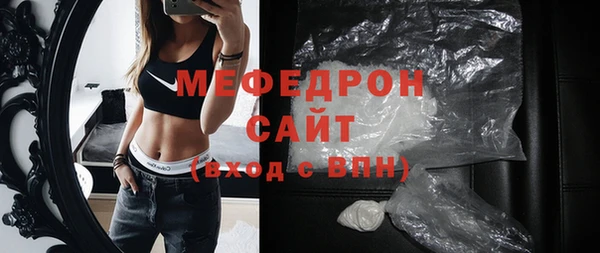 спиды Надым