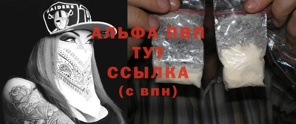 MDMA Володарск