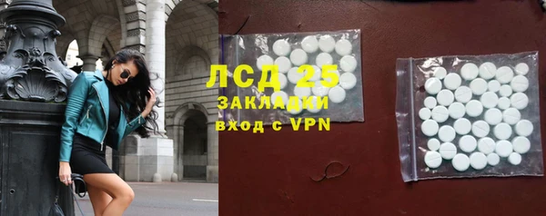 альфа пвп VHQ Навашино