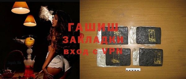 спиды Надым