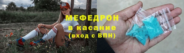 спиды Надым