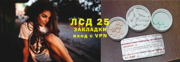 MDMA Володарск