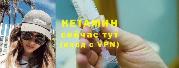 альфа пвп VHQ Навашино