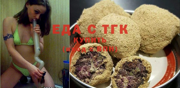 альфа пвп VHQ Навашино