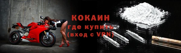 кокаин премиум Наволоки