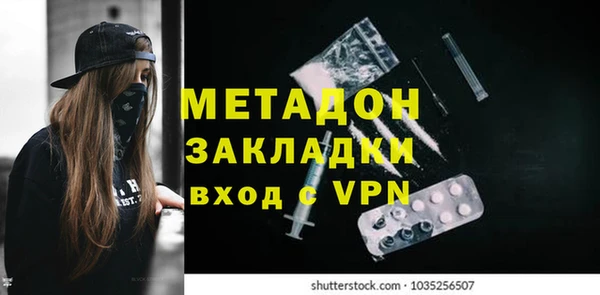 спиды Надым