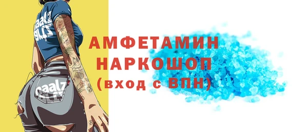 спиды Надым