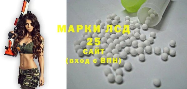 альфа пвп VHQ Навашино