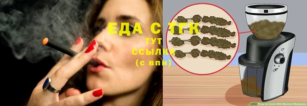 альфа пвп VHQ Навашино