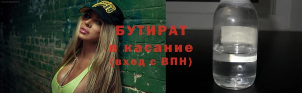 кокаин премиум Наволоки