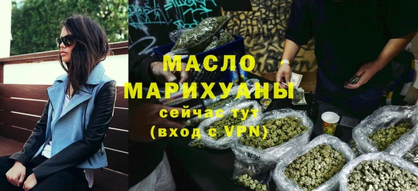 альфа пвп VHQ Навашино