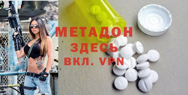 кокаин премиум Наволоки