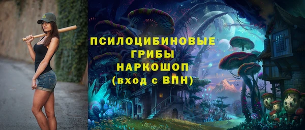 альфа пвп VHQ Навашино