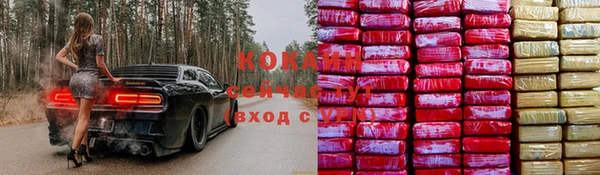 альфа пвп VHQ Навашино