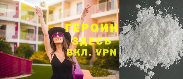 сатива Анжеро-Судженск