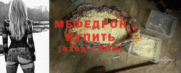 альфа пвп VHQ Навашино