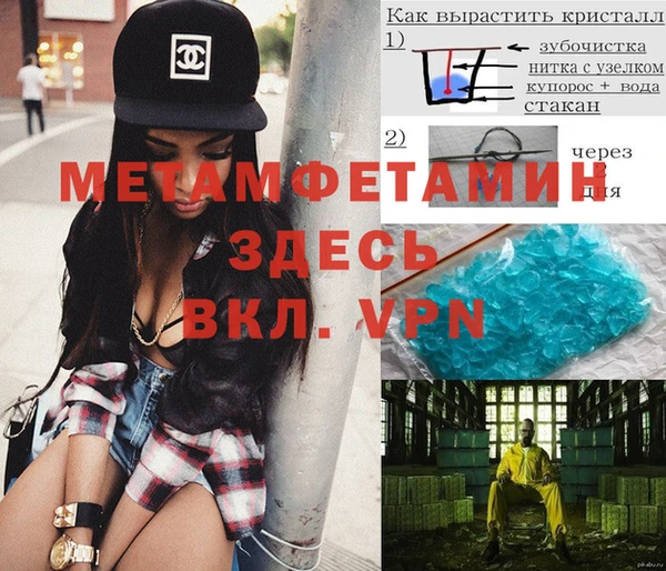 альфа пвп VHQ Навашино