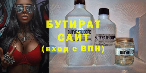 альфа пвп VHQ Навашино