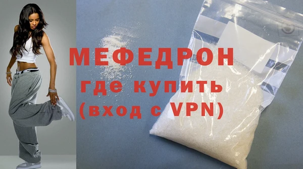спиды Надым