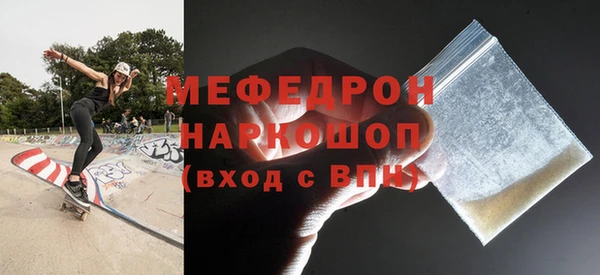 спиды Надым