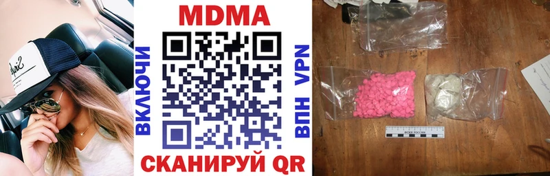 где продают   mega ссылки  МДМА crystal  Зуевка 