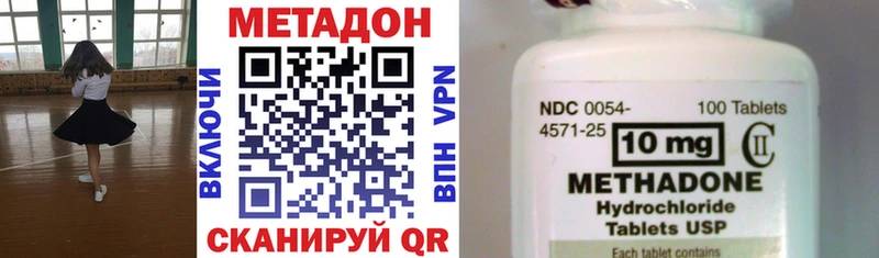 Метадон VHQ Зуевка
