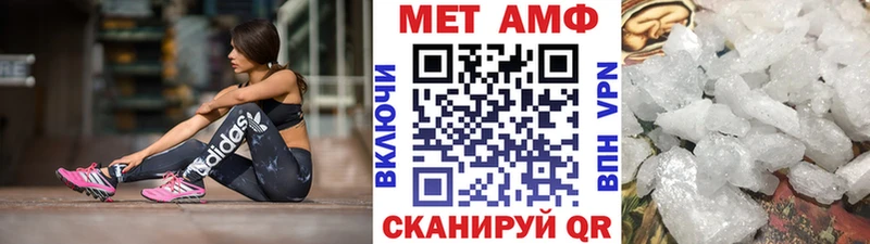 МЕГА ссылки  Зуевка  МЕТАМФЕТАМИН винт 