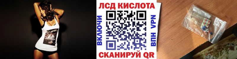 купить наркотики сайты  kraken ссылки  Марки 25I-NBOMe 1,5мг  Зуевка 
